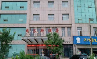 Yulin Hirs International Hotel