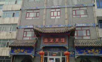 Yukang Xinlong Hotel