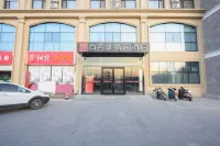 Shankee Hotel (Hebei Normal University Huanle Hui) Hotel in zona Shijiazhuang Highway Freight Transport Hubs Nanjiao Passenger Transport Terminal