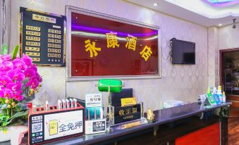 Chengdu Yongkang Hotel (Xipu Night Market)
