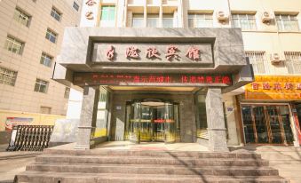 Dingxi Xuxin Hotel