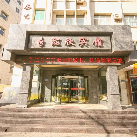 Dingxi Xuxin Hotel