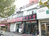Jinzhai Shujie Hotel - parkir