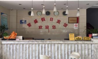 Fansheng Jiari Hotel (Changshu Zhaoshangcheng)