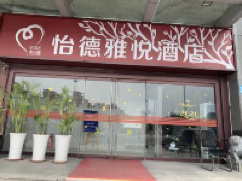 Yideyayue Hotel Hoteles en Weifang