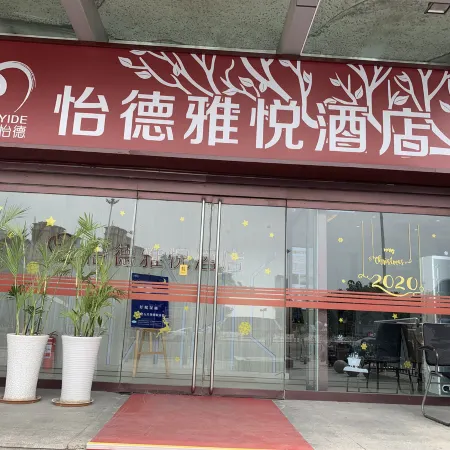 Yideyayue Hotel
