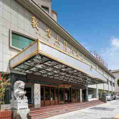 敦煌太陽大酒店 Hotel Exterior