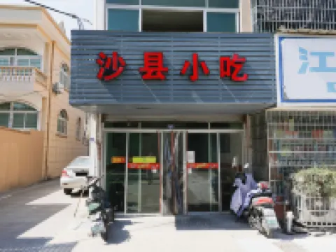 Ningbo Golden Nest Hotel Hotels near Ningbo Lishe International Airport