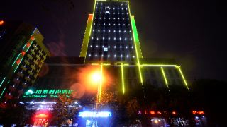 shanshui-trends-hotel-xianning-hot-spring