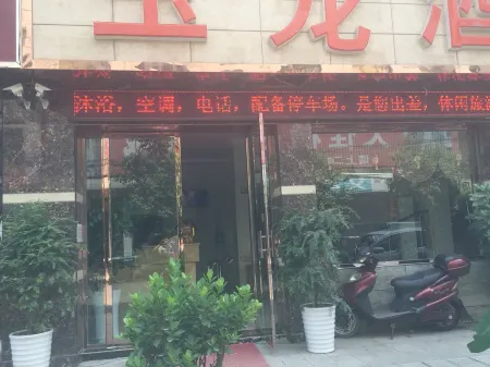 Guiding Yulong Hotel