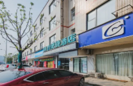 City Comfort Inn (Hunan University, Fubuhe Metro Station) Hotels in Changsha