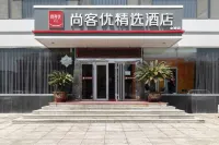 Thank U Selected Hotel  (Jinling Branch, Muping, Yantai)