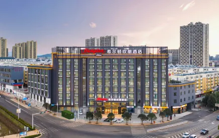 Kunming South Railway Station Hampton by Hilton