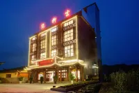 Cili Green Willow Palace Inn Hotel in zona Zhangjiajie Hetianju Forest Hot Spring