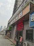 Huangshi welcome guest hotel - Alojamientos