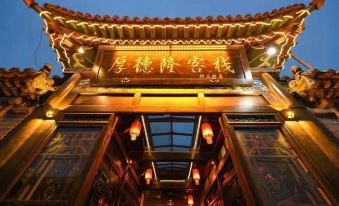 Jinde Pingyao Ancient City Houdelong Inn