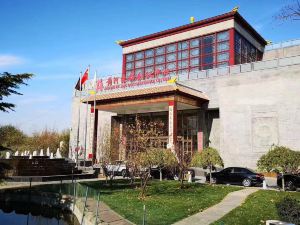 Huanghe Jingdu Conference Center