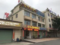 Houlin Hotel Hotels in Zhao'an