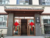 LUOMIWESTBANKRESORTHOTEL Hotels in Luchong scenic area