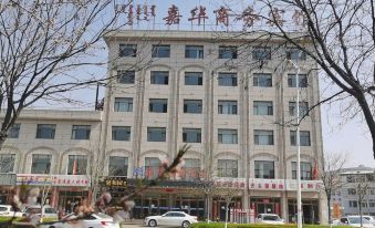 Jiahua Business Hotel