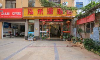 Hongheyuan Hotel