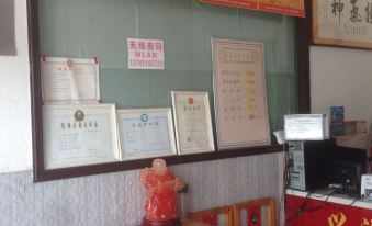 Xingyuan Express Hotel