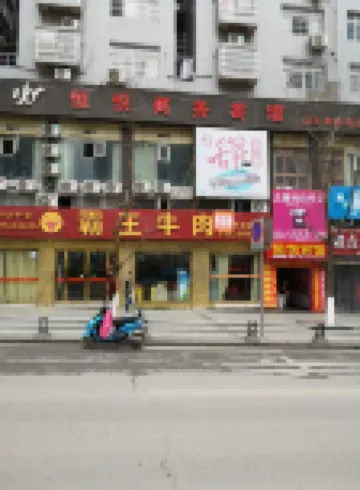 Pingchang Hengyue Business Hotel