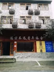 Far Away Youth Hostel