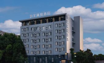 Homeinn Selected Hotel (Shanghai Xinzhuang Industrial Park Chunshen Road Subway Station)