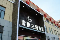 Lingwu Lege Theme Hotel (Yinchuan Airport) - Airport Shuttle