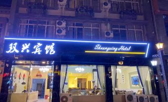 Shuangxing Hostel