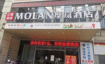 MOLAN Hotel(Fangte Second Phase Store)