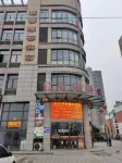 류안 이징 부티크 호텔 예지 버스 터미널 주변 호텔
