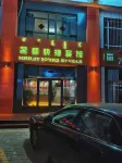 Mingdu Express Hotel