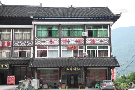 Jiangpan Posthouse Отели в г. Пэншуй-Мяо-Туцзяский автономный уезд
