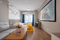 納蘭觀海影院飯店（煙台大學店）