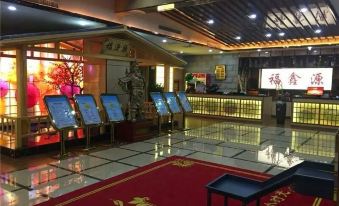 Holiday Inn Hami Fuxinyuan Leisure Hotel