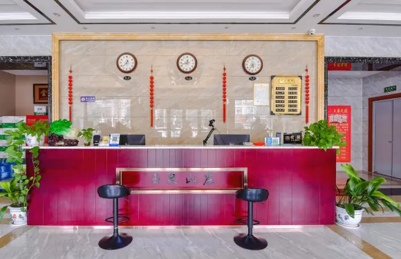 扶溝玉泉山莊酒店