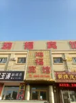 Hongfu Hotel