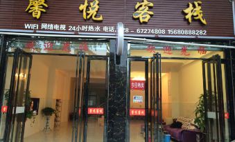Xinyue Inn