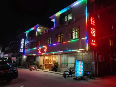 JⅰngDu Hotel Hotel in zona Pingtan Passenger Transport Terminal