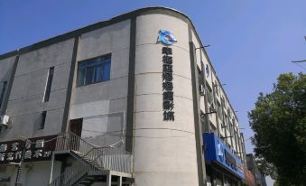 Changshu Dongcheng Business Hotel