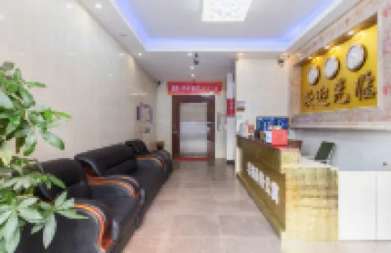 華都精選美宿（廣州白雲國際機場店）