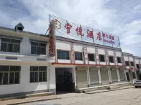 Yuan Ningyue Hotel