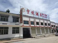 Yuan Ningyue Hotel Các khách sạn ở Kính Nguyên