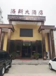 New Anluo New Hotel