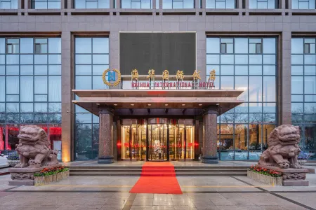 Haihua International Hotel Отели рядом с достопримечательностью «Ningxia Institute of Technology»