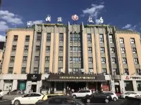 Harbin International Hotel (Central Street Pedestrian Street Hazhan Branch) Hotels in der Nähe von Nan＇gang Museum