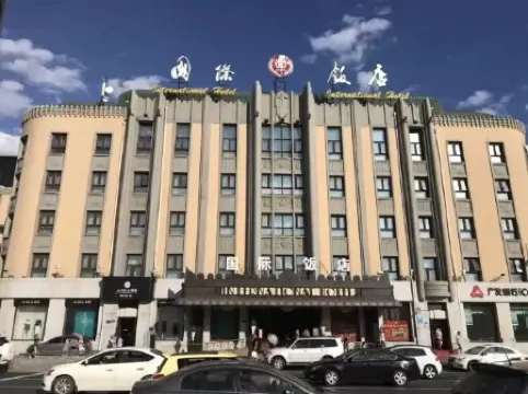 Harbin International Hotel (Central Street Pedestrian Street Hazhan Branch) Отели рядом с достопримечательностью «Revolution Leader Memorial»