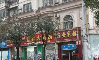 Fengcheng Yu'an Hotel